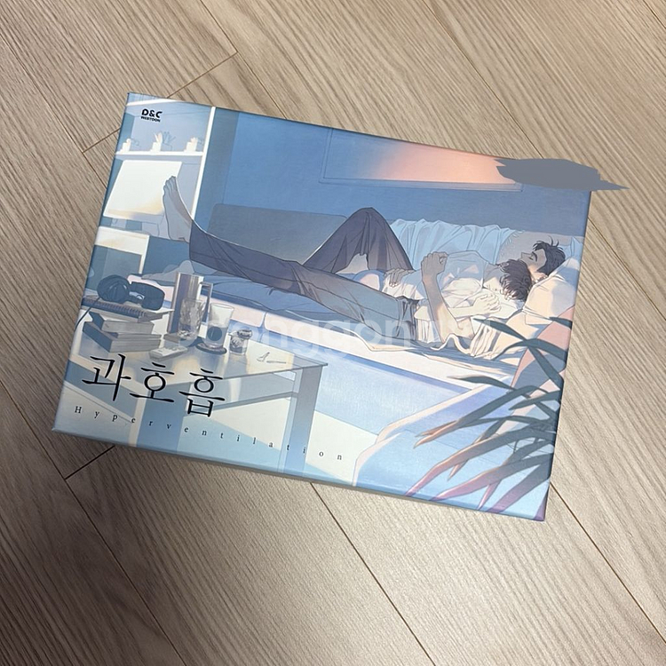 BL만화 BLDVD 뿡빵뀨 과호흡--0