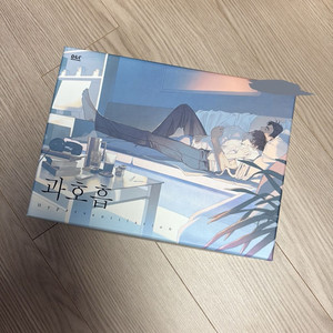 BL만화 BLDVD 뿡빵뀨 과호흡