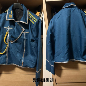 강철의 연금술사 - 로이 머스탱 제복 & 장갑 코스프레