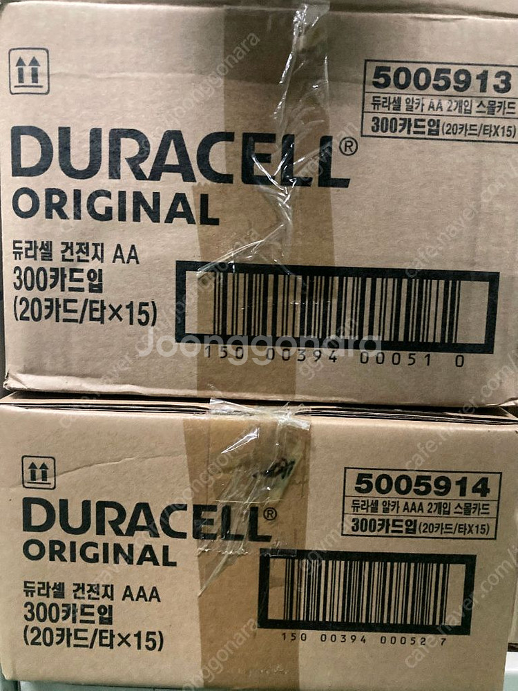 듀라셀 AAA 건전지 1박스단위 600알 2p포장--9