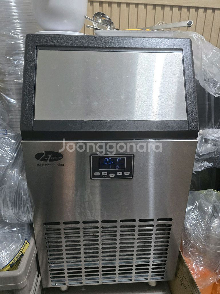 업소용 제빙기--0
