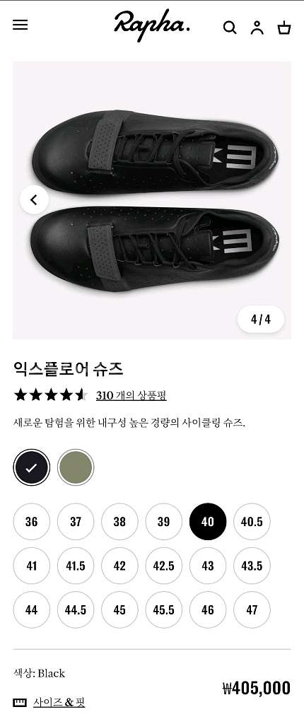 라파 익스플로어 MTB 클릿슈즈/LOOK 룩 클릿페달--3