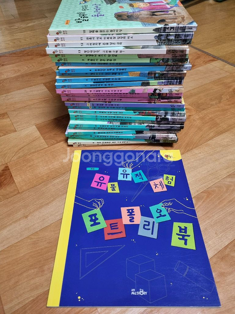 교원 올스토리 호시탐탐 역사책 전집(스마트통 우리역사ㆍ--4