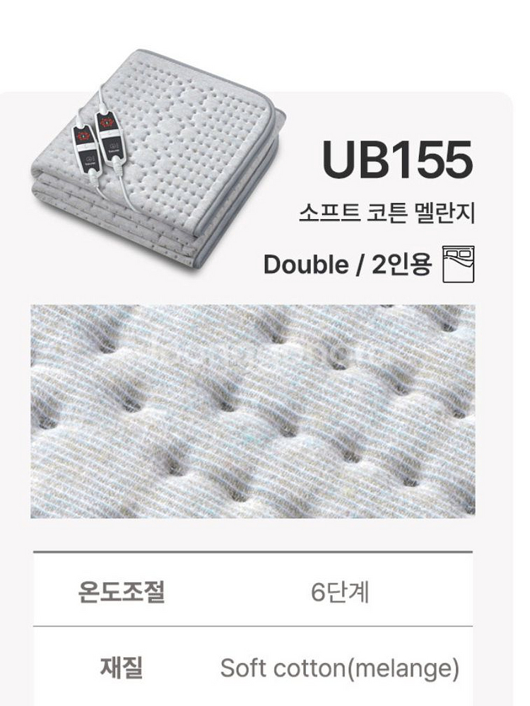 (일택포가)보이로 전기요 전기매트 2인용(핑크)--1