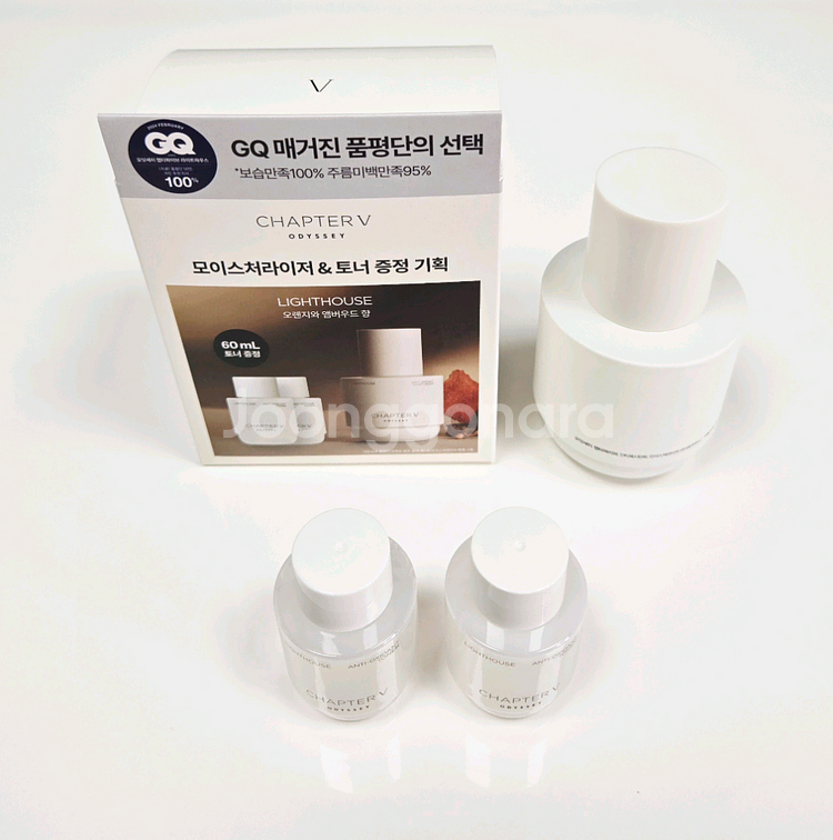 [새상품] 오딧세이 챕터파이브 모이스처라이저--0