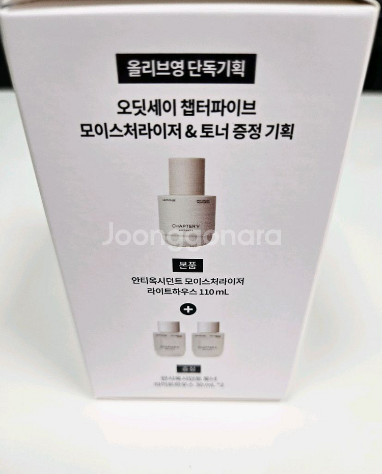 [새상품] 오딧세이 챕터파이브 모이스처라이저--5