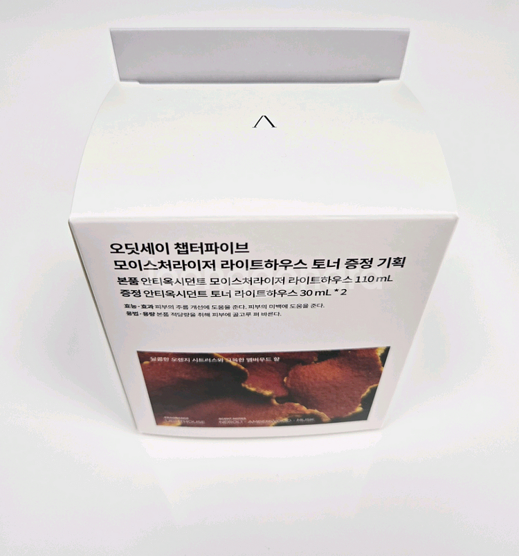 [새상품] 오딧세이 챕터파이브 모이스처라이저--4