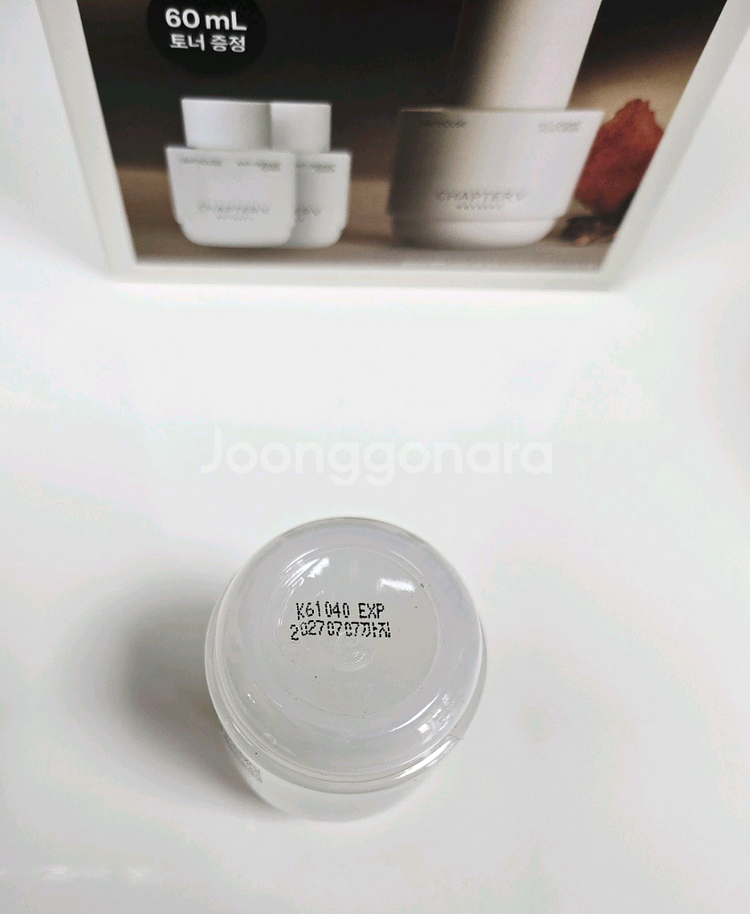 [새상품] 오딧세이 챕터파이브 모이스처라이저--2