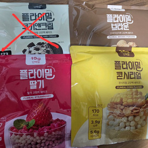 플라이밀 단백질 쉐이크 파우치