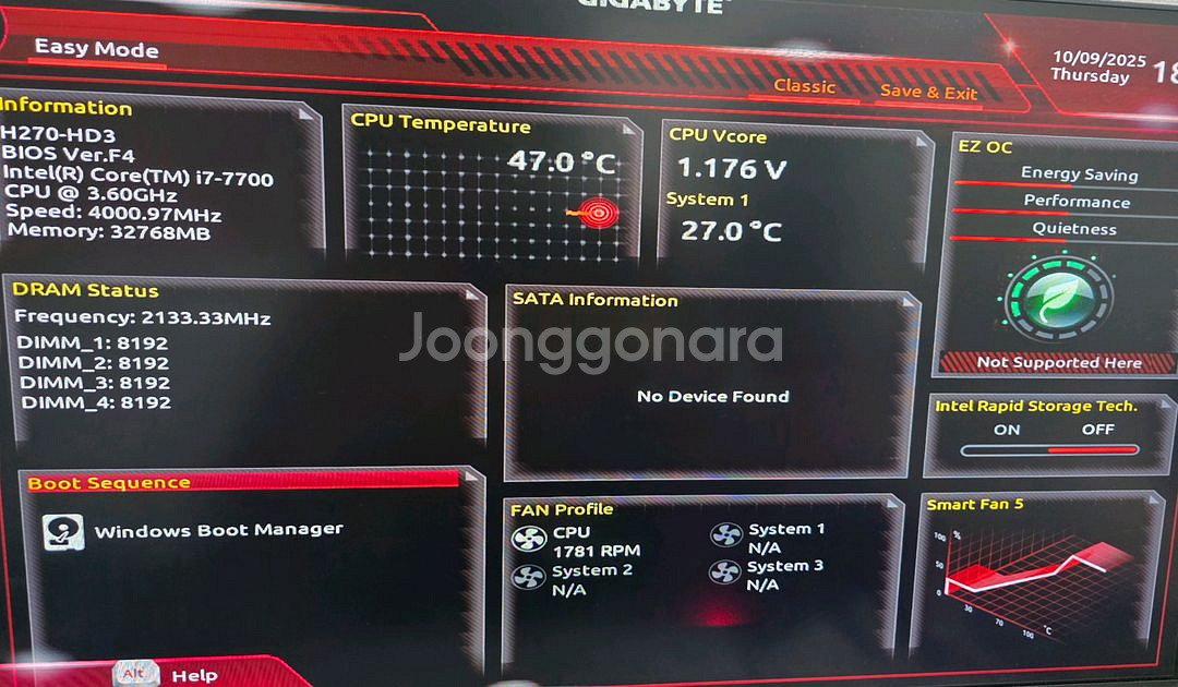 i7 7700 h270 보드셋--2
