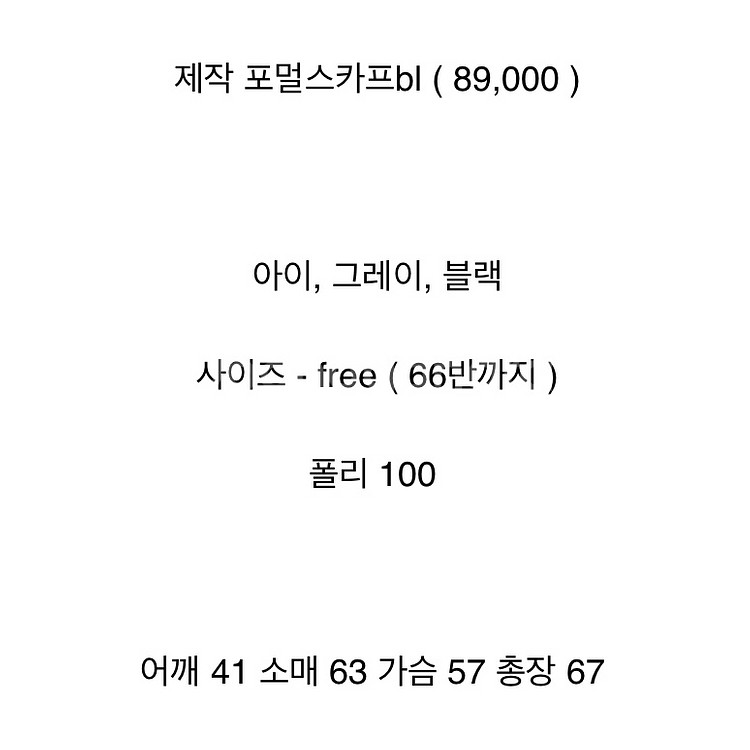 바이씨니 제작 포멀스카프블라우스 아이--5