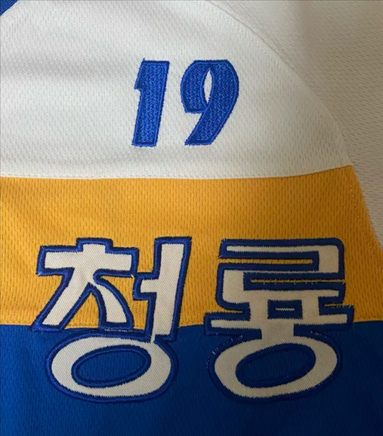 MBC청룡 유니폼 팝니다(배번 19) 이미지