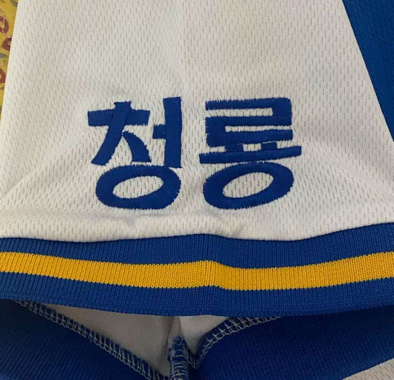 MBC청룡 유니폼 팝니다(배번 19) 이미지