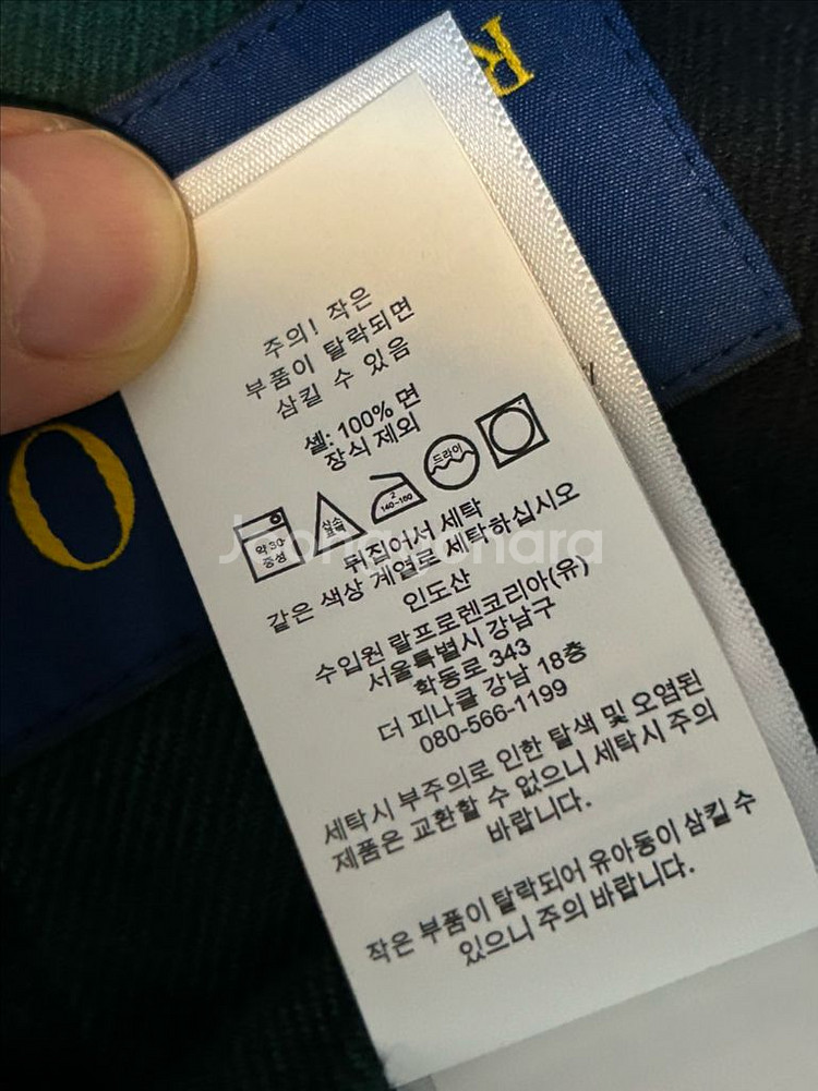 폴로 랄프로렌 블랙와치 타탄체크 블레이저 L(105)--4