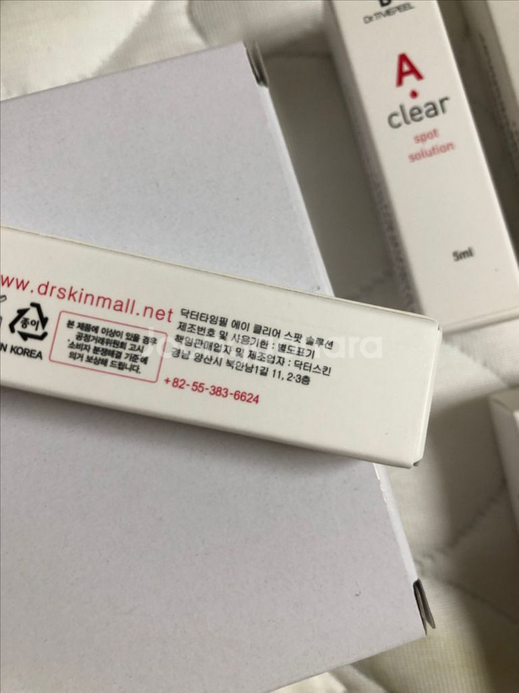 닥터타임필 에이 플러스 스팟 솔루션 5ml 5000원--1