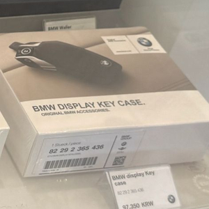 [정품] BMW 디스플레이키 케이스