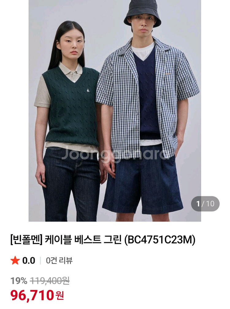 (정가99000원)빈폴 울 100% 가을 니트베스트S--1