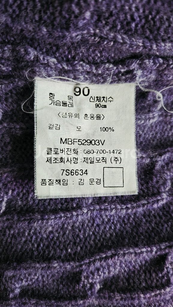 (정가99000원)빈폴 울 100% 가을 니트베스트S--8