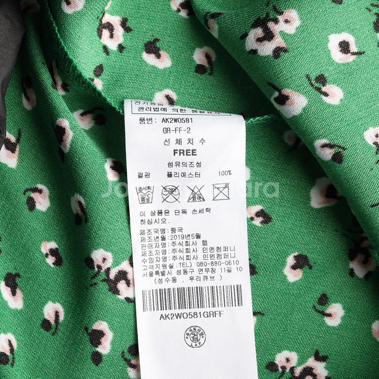 (새상품)[M]LAP랩 그린 플로럴 러플 반팔 랩 원피--6