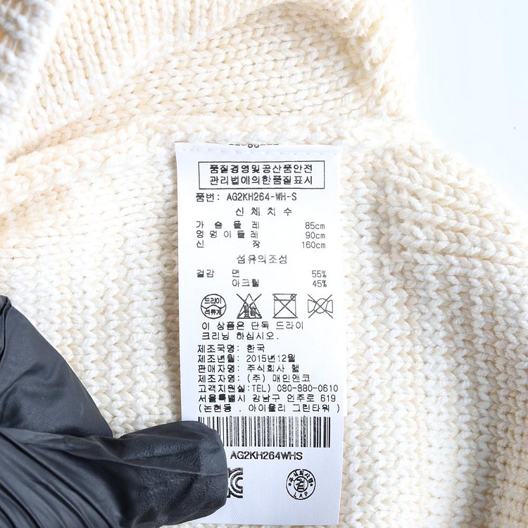 (새상품)[S]LAP랩 베이지 배색 소매 오버핏 반팔--5