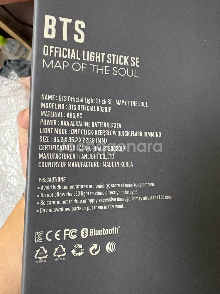 방탄 스에밤 미개봉신품 응원봉--0
