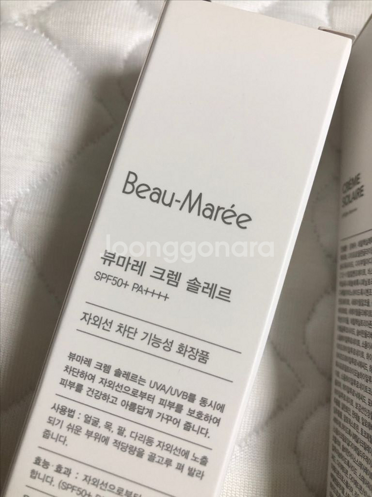 뷰마레 선크림 새상품 15000원--1
