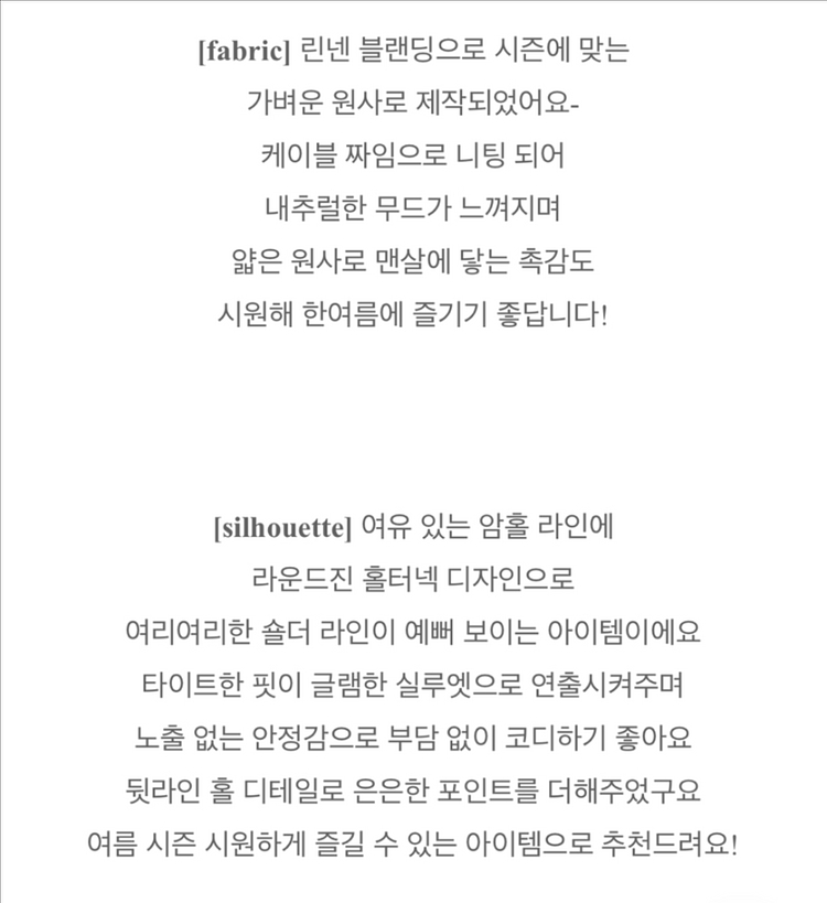 [새상품] 클로르 clore 먼데이오프 수입의류 피어--1