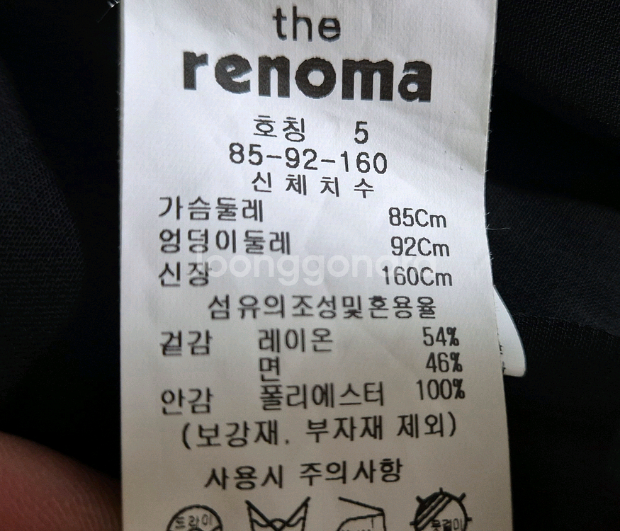 레노마 블랙 점퍼형 블라우스 55~66--7