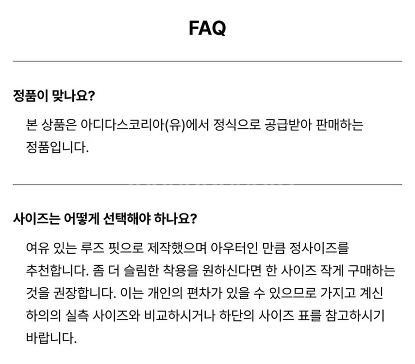[새상품] XS ) 아디다스 bb트랙탑 져지 블랙--3