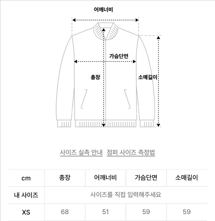 [새상품] XS ) 아디다스 bb트랙탑 져지 블랙--4