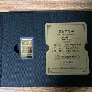 골드바 999.9
