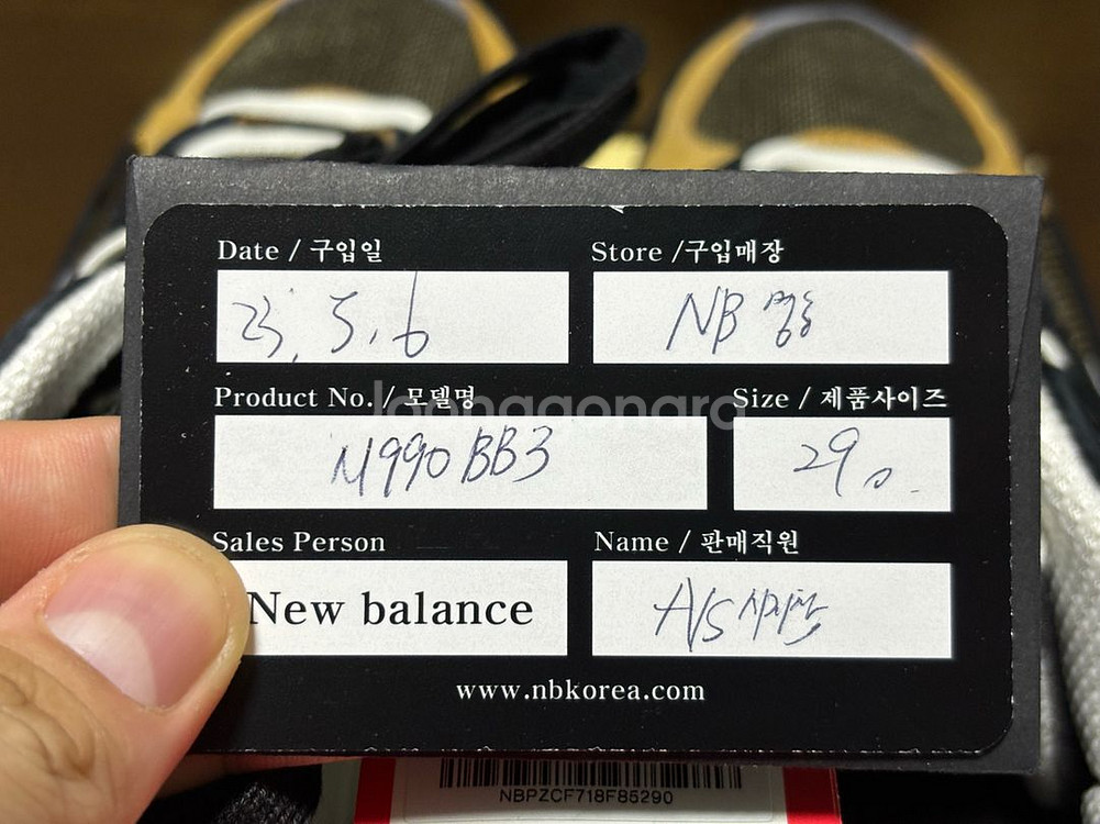 뉴발란스 990v3 새제품 285~290 사이즈 판매--6