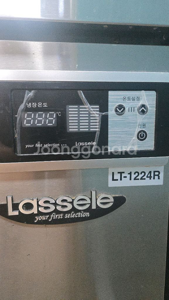 간냉식 테이블냉장고 신형--6
