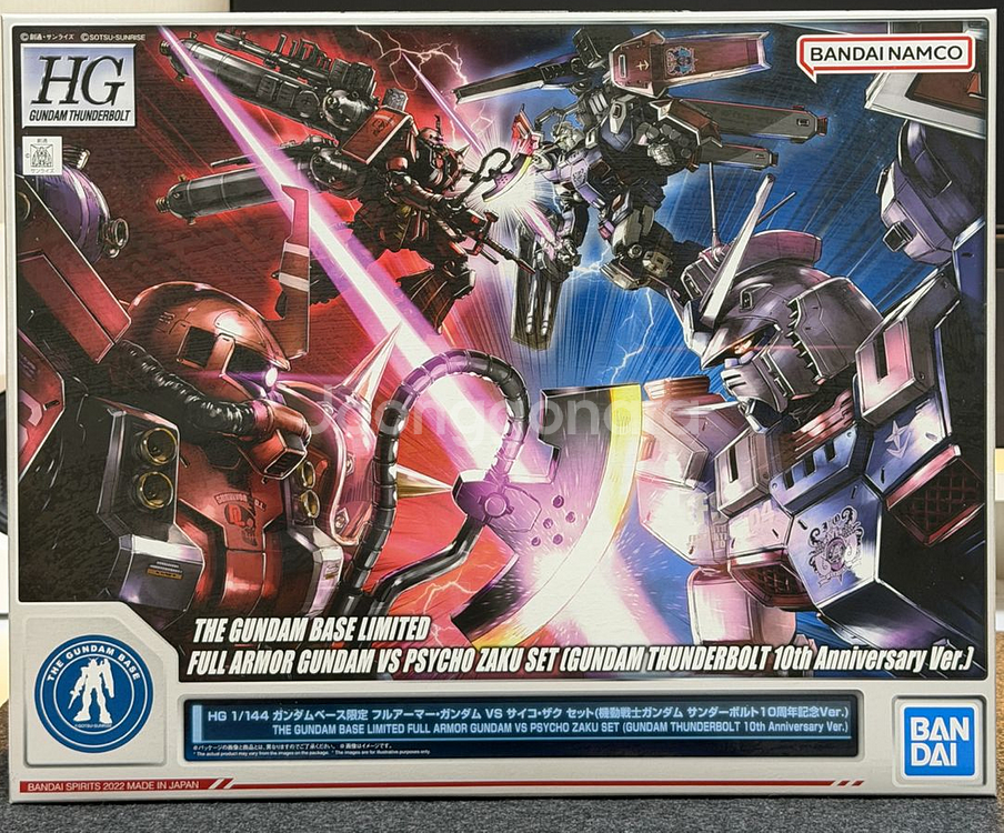 건담 mg 시난주 스테인 hg 썬더볼트 합본--1