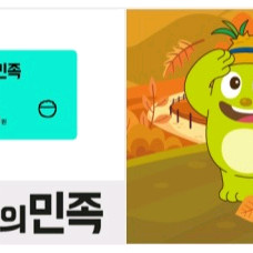 배달의민족 1만원 상품권 9500원에 팝니다