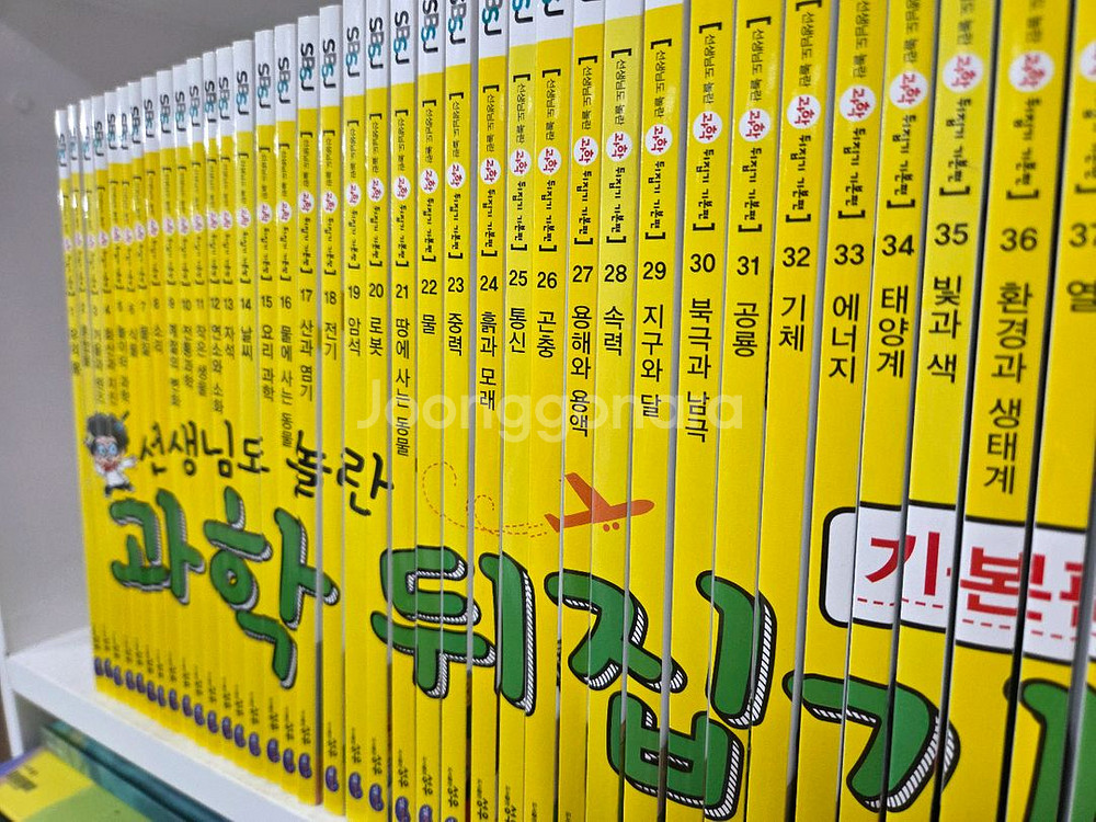 성우ㆍ과학뒤집기 기본ㆍ본박스째 굿--2