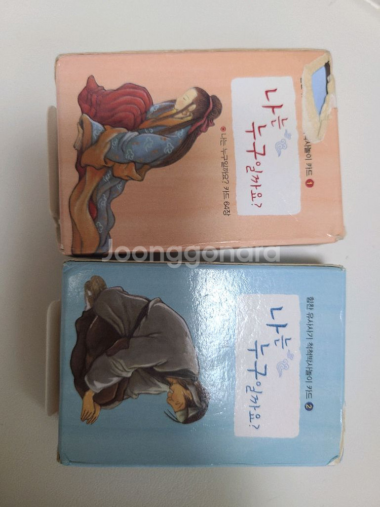 힘찬유사사기+ 부록--1