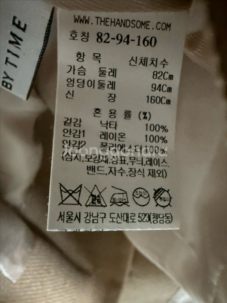 23 타임 낙타 트위드 자켓 한섬--2