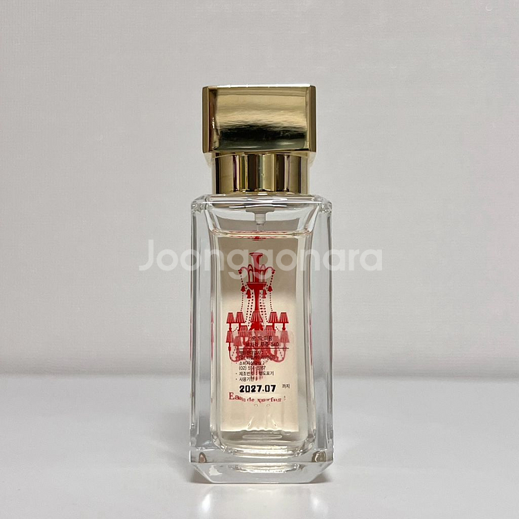 [국문/쿨거시네고] 메종프란시스커정 바카랏 루쥬 35m--3