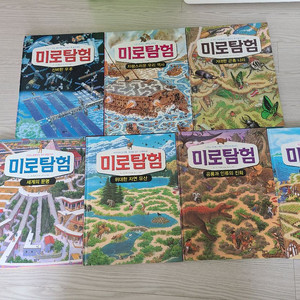 미로탐험 1-7
