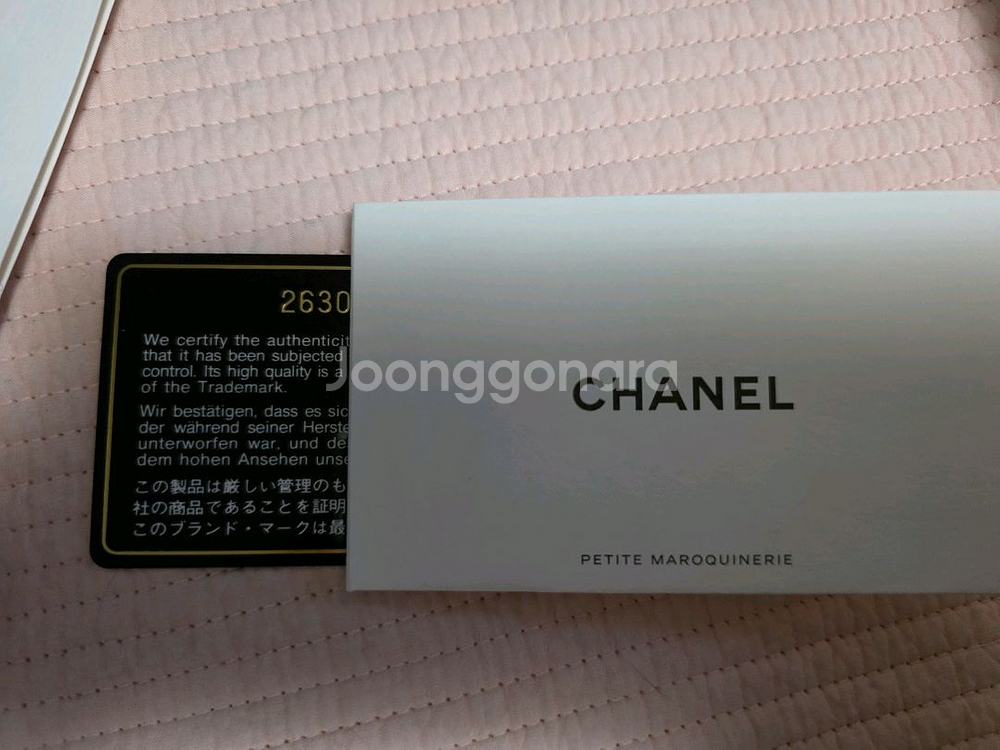 샤넬 뉴미니 캐비어 은장 26번대 백화점정품--6