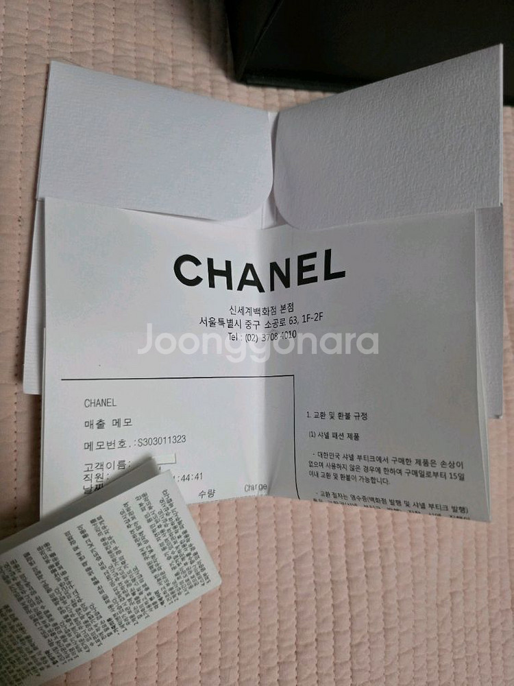 샤넬 뉴미니 캐비어 은장 26번대 백화점정품--8