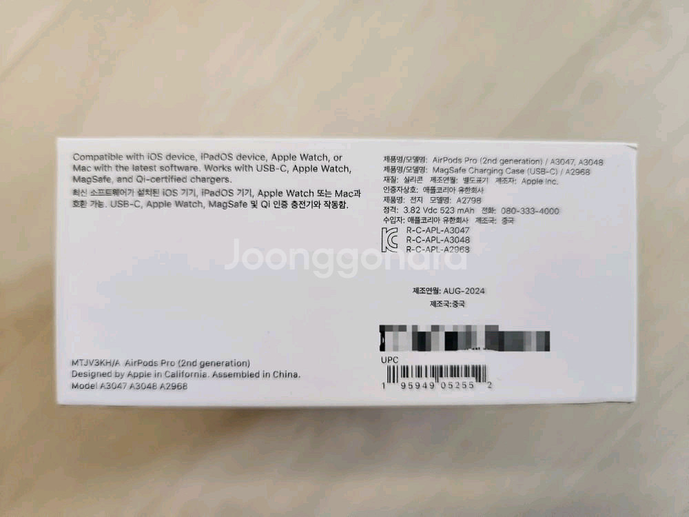 [미개봉 새상품]에어팟프로 2세대 (MTJV3KH/A)--0