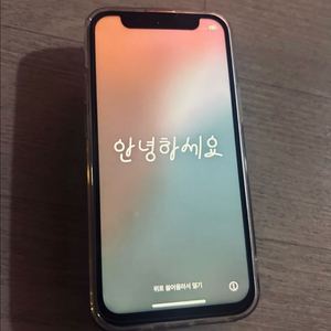 아이폰13미니