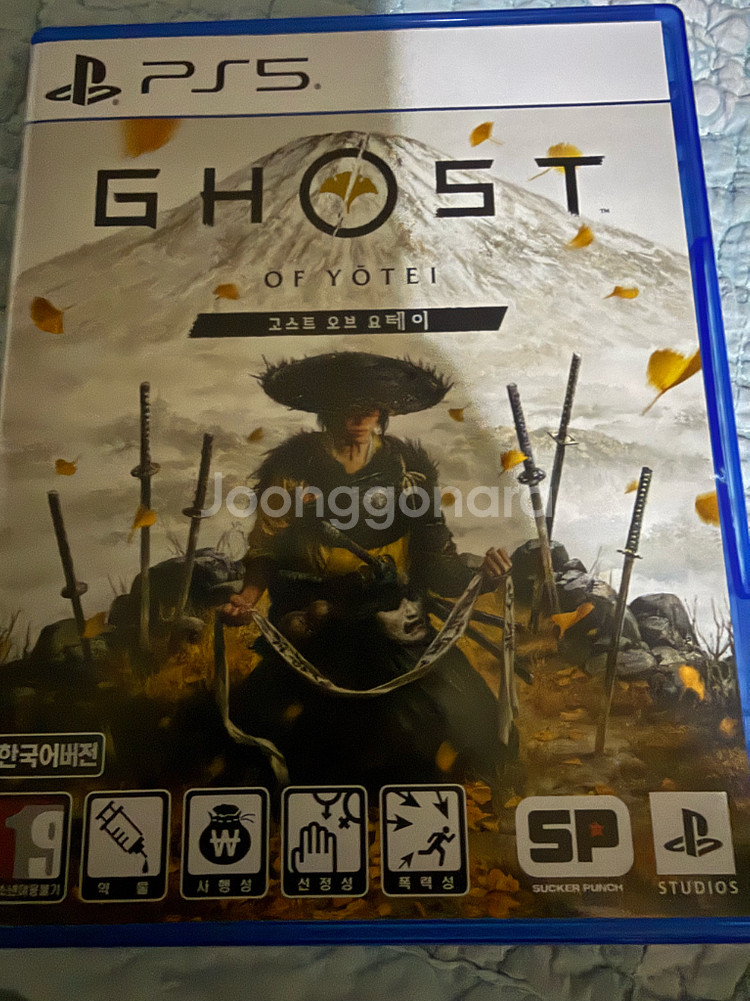 ps5 고스트오브요테이--0