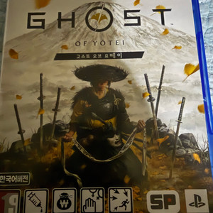 ps5 고스트오브요테이