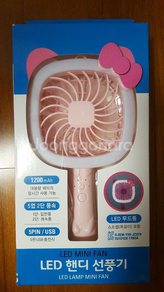 LED 핸디 미니 선풍기 새상품--1