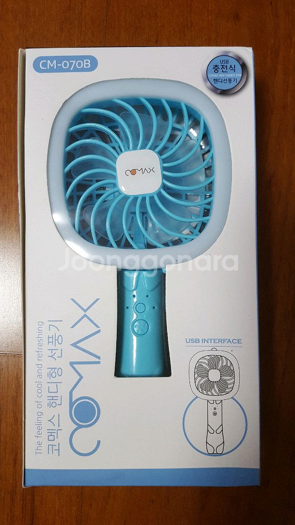 LED 핸디 미니 선풍기 새상품--3