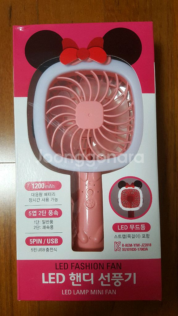 LED 핸디 미니 선풍기 새상품--2