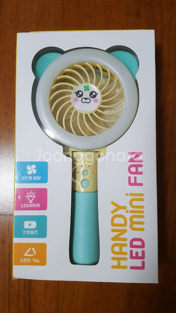 LED 핸디 미니 선풍기 새상품--4